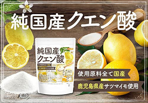 Amazon | NICHIGA(ニチガ) 純国産クエン酸 粉末 150g 鹿児島県産